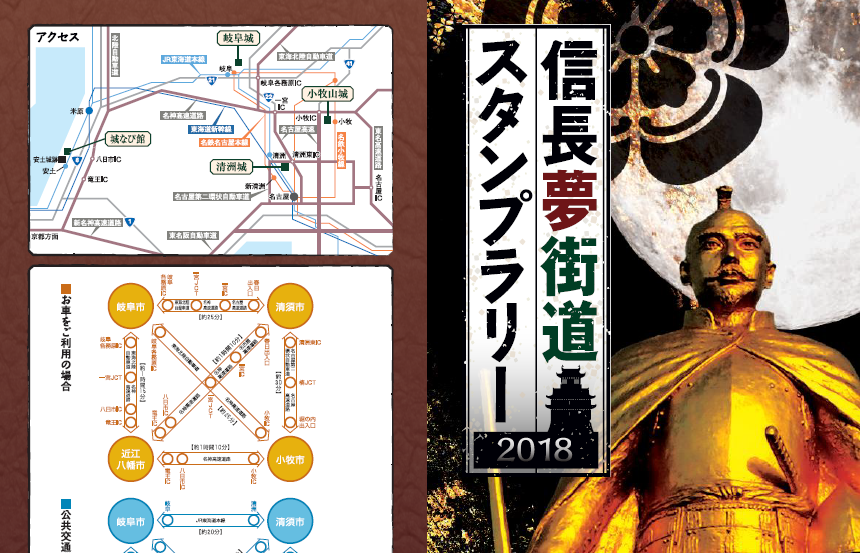 東京小牧バレエ団公演『白鳥の湖』全幕」チラシ裏 - 東京小牧バレエ団70周年記念公演「白鳥の湖」に倉永美沙、奥村康祐ら [画像ギャラリー 2/2]