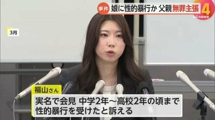 速報】64歳男を指名手配 70代女性脅して車を奪った強盗監禁事件 防犯カメラ映像など公開 富山