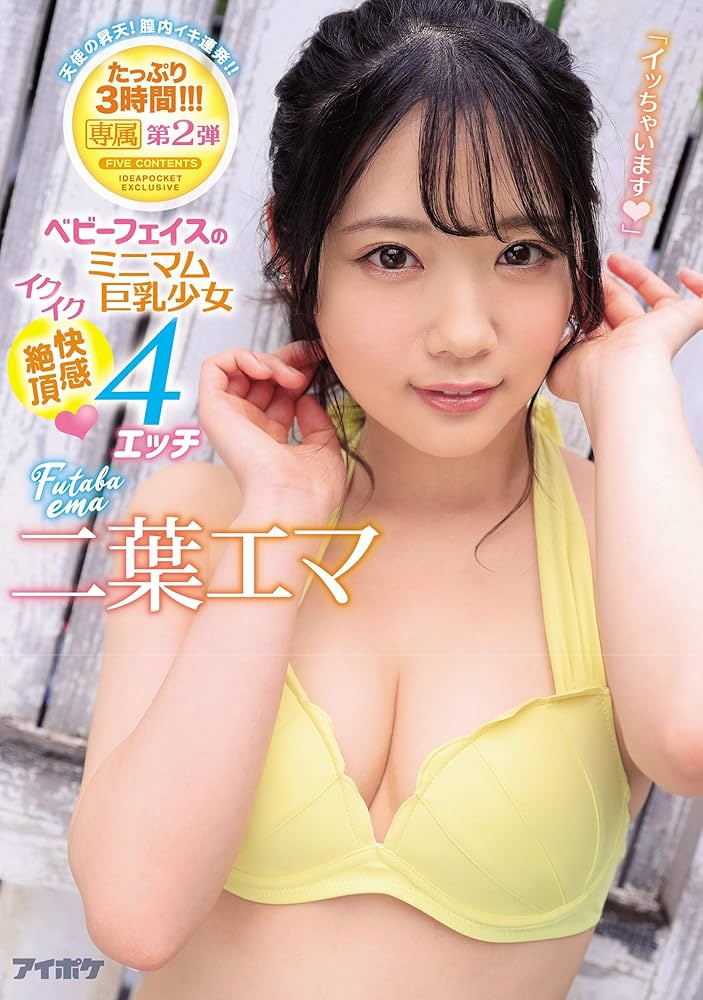 みい】エッチ過ぎのミニマム娘：おねだり宮崎(宮崎市近郊ソープ)｜駅ちか！