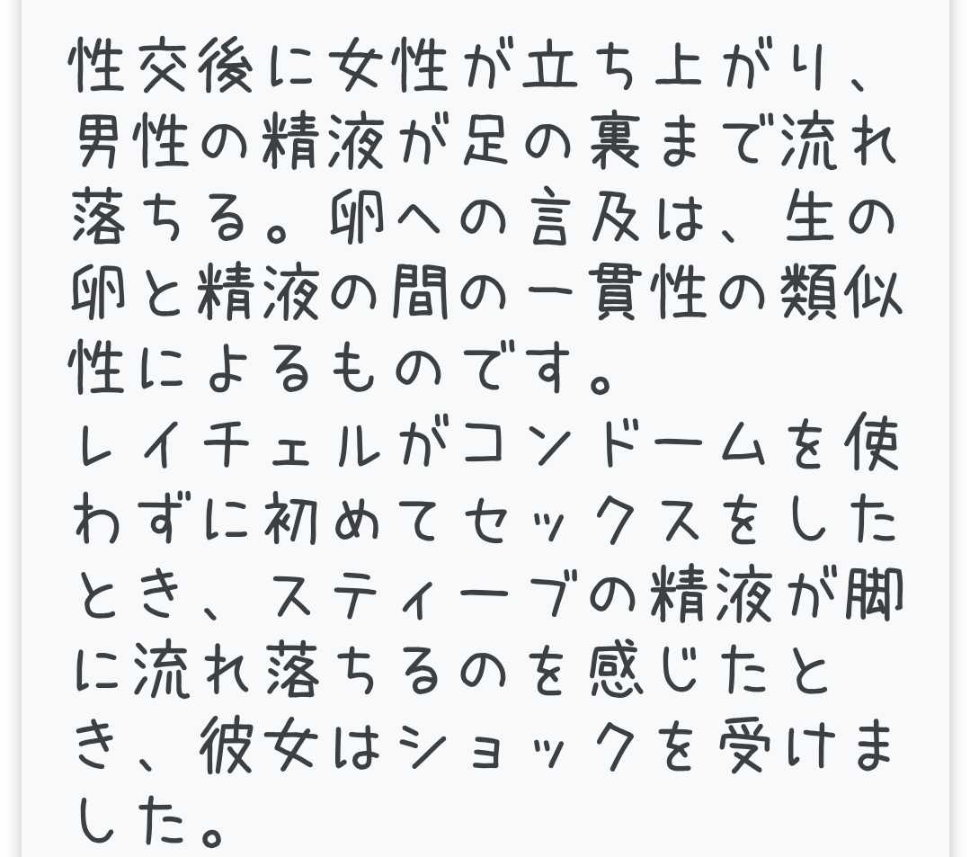 フランス人に受ける鉄板ネタ（下ネタ）？ : ガイックとのフランス暮らし Powered by