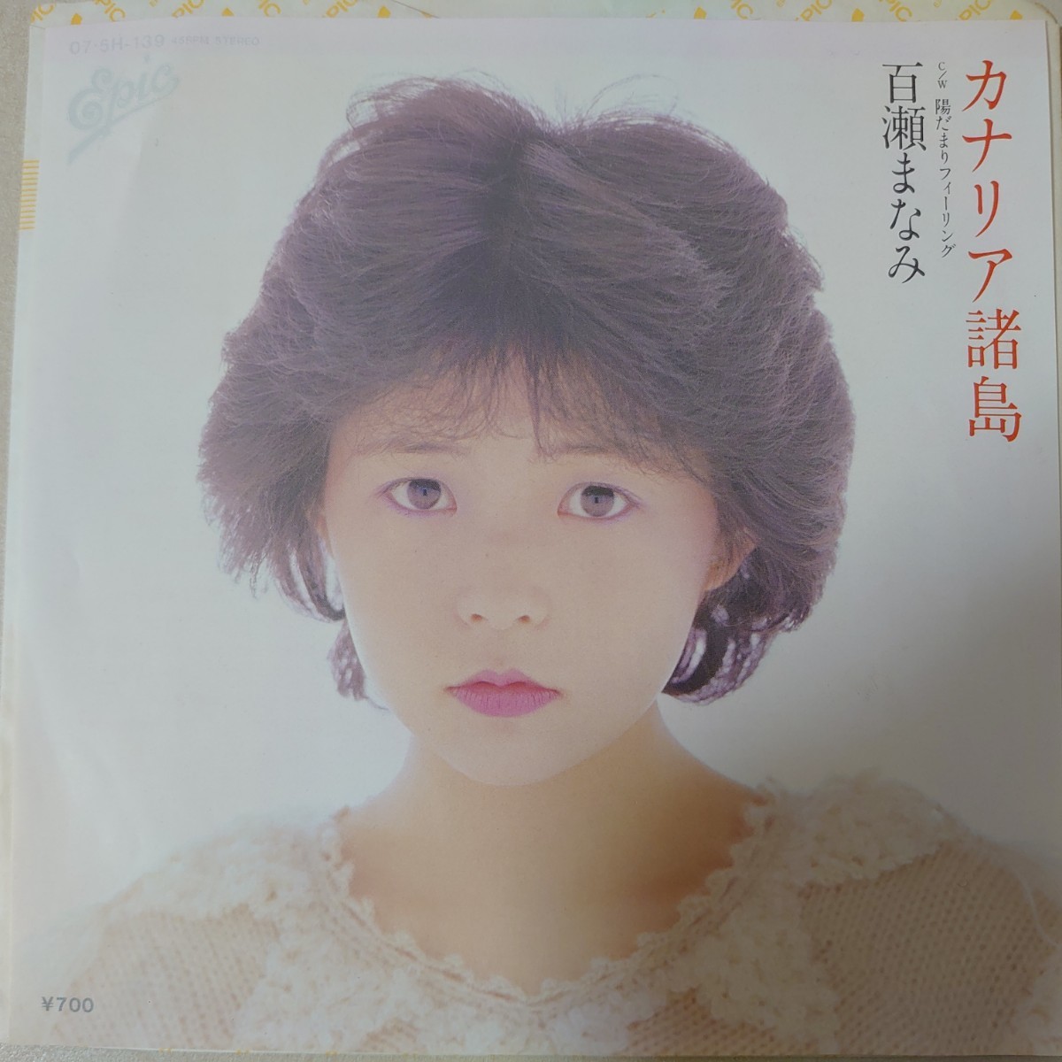 百瀬まなみ | Discogs