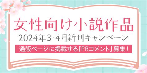 小説家×編集者】先生のためならば一肌脱ぎましょう!担当編集のえっちなお仕事 - DLチャンネル みんなで作る二次元情報サイト！