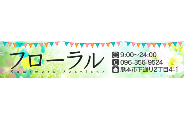 楽天市場】【公式】☆楽天限定☆ パフューム ボディウォッシュ 2個セット 500mlｘ2