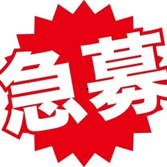 長崎県の日払い｜アルバイト・バイト・パートの求人募集情報｜ジモティー