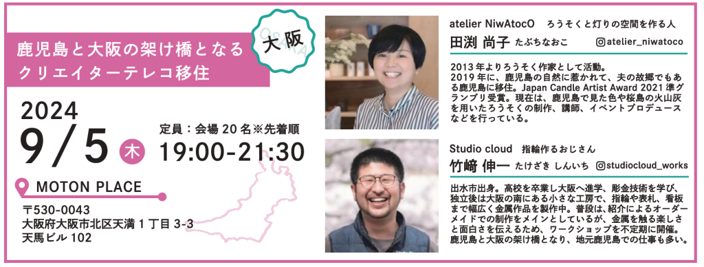 ビルの地下に鹿児島名物あり！地元民が集う楽しいお店。 ヘブン・ヒル 鹿児島市 : ちびっこ酒場放浪記@関西