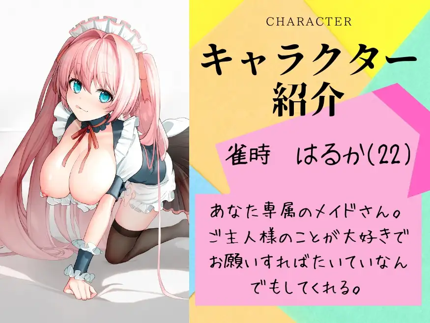 ドライ絶頂への近道!!おすすめ女体化催眠音声まとめ【無料作品あり】 - DLチャンネル みんなで作る二次元情報サイト！