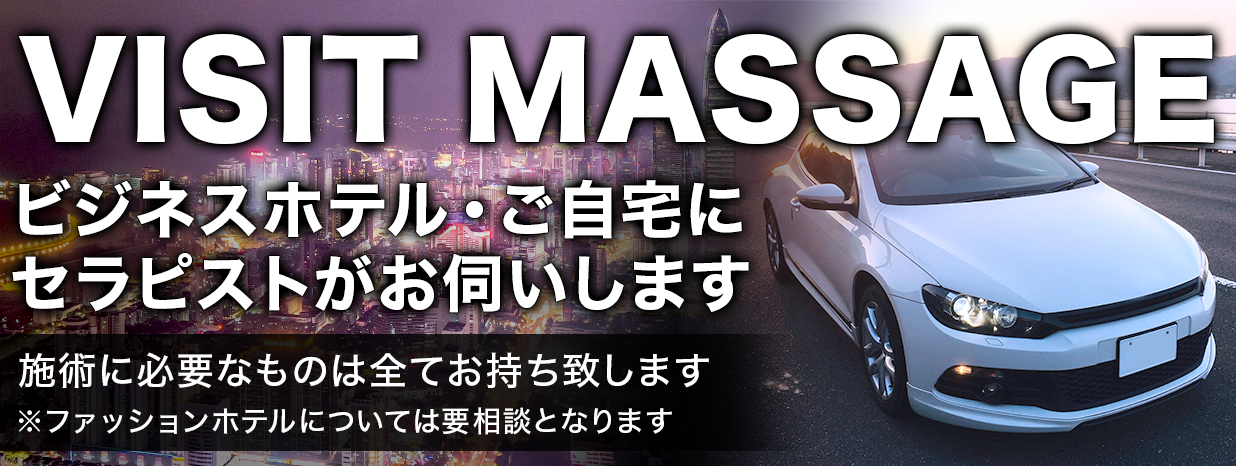 公式】アパホテル〈名古屋駅前〉（アパ直なら最安値）宿泊予約 ビジネスホテル