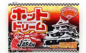 教えて!あなたの穴場スポット(交流委員会) | 一般社団法人