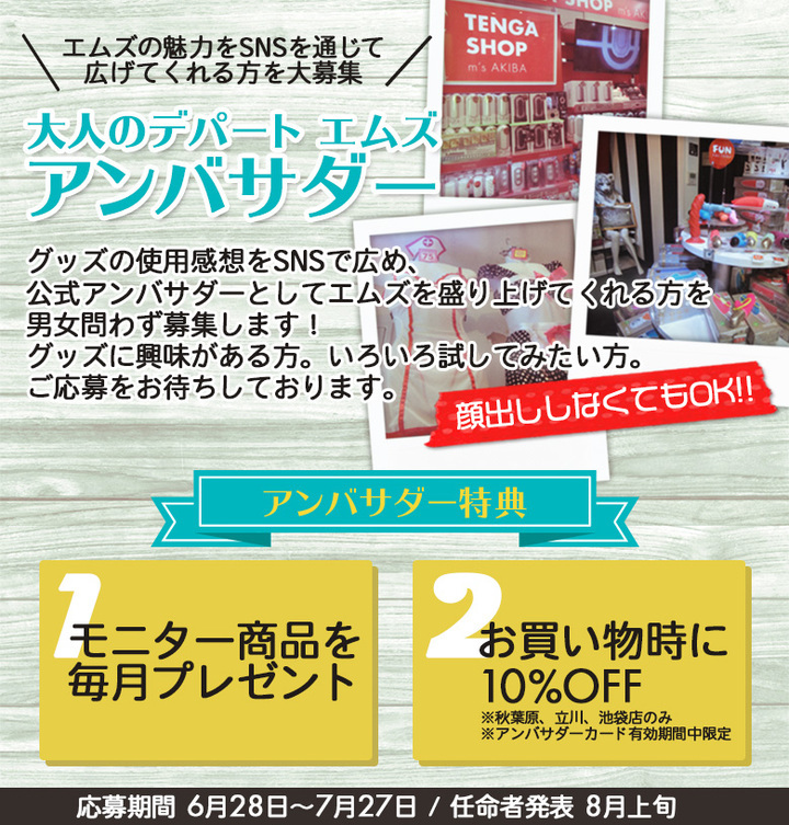 2ページ目)日本一スケベな県民は？ 人口あたりのアダルトショップ数を47都道府県ランキングにしてみた |