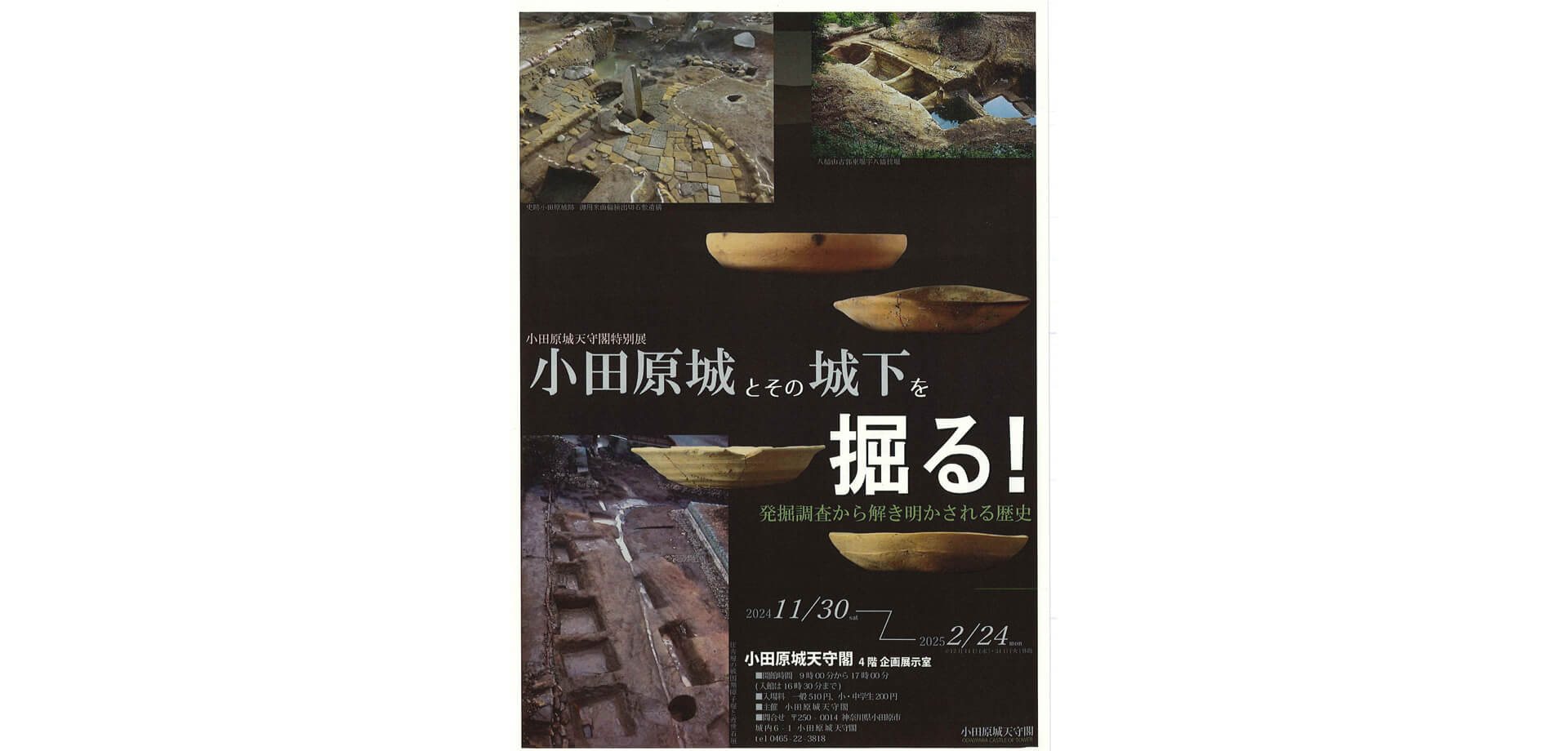 火葬式（直葬）｜【公式】小田原で安心のご葬儀 株式会社イヨダ