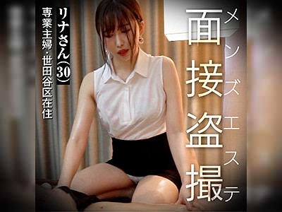 メンエス○○/まぃみさん/20歳/中出し】健全メンエスでまさかの本番行為！愛嬌抜群のプリケツ娘が透け透けチャイナ服で好みのイケメン客を誘惑する一部始終！！  | TSUTAYA DISCAS