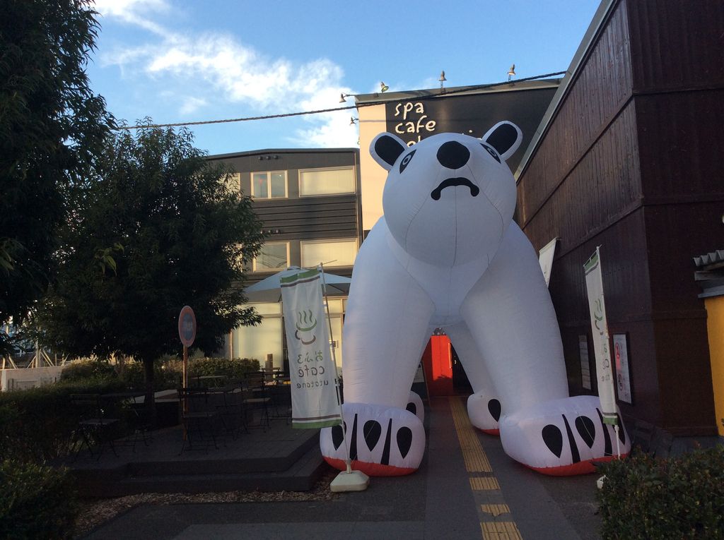 日帰り入浴コース新設！地上 14 階「スカイスパ」カンデオホテルズ大宮【 サウナ散歩