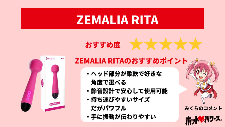 電マの使い方と気持ちいい当て方｜初めてでもイケるコツとおすすめ電マを紹介！ | オトナのための情報サイト Intimate［インティメイト］