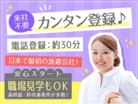 2024年12月最新】宮崎県の薬剤師求人・転職・募集・派遣｜ファルマスタッフ