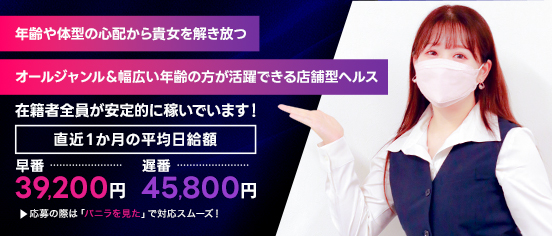 りか(18):秋葉原昭和通り口【JKリフレ ふぁんねる秋葉原上野店】メンズエステ[派遣型]の情報「そけい部長のメンエスナビ」