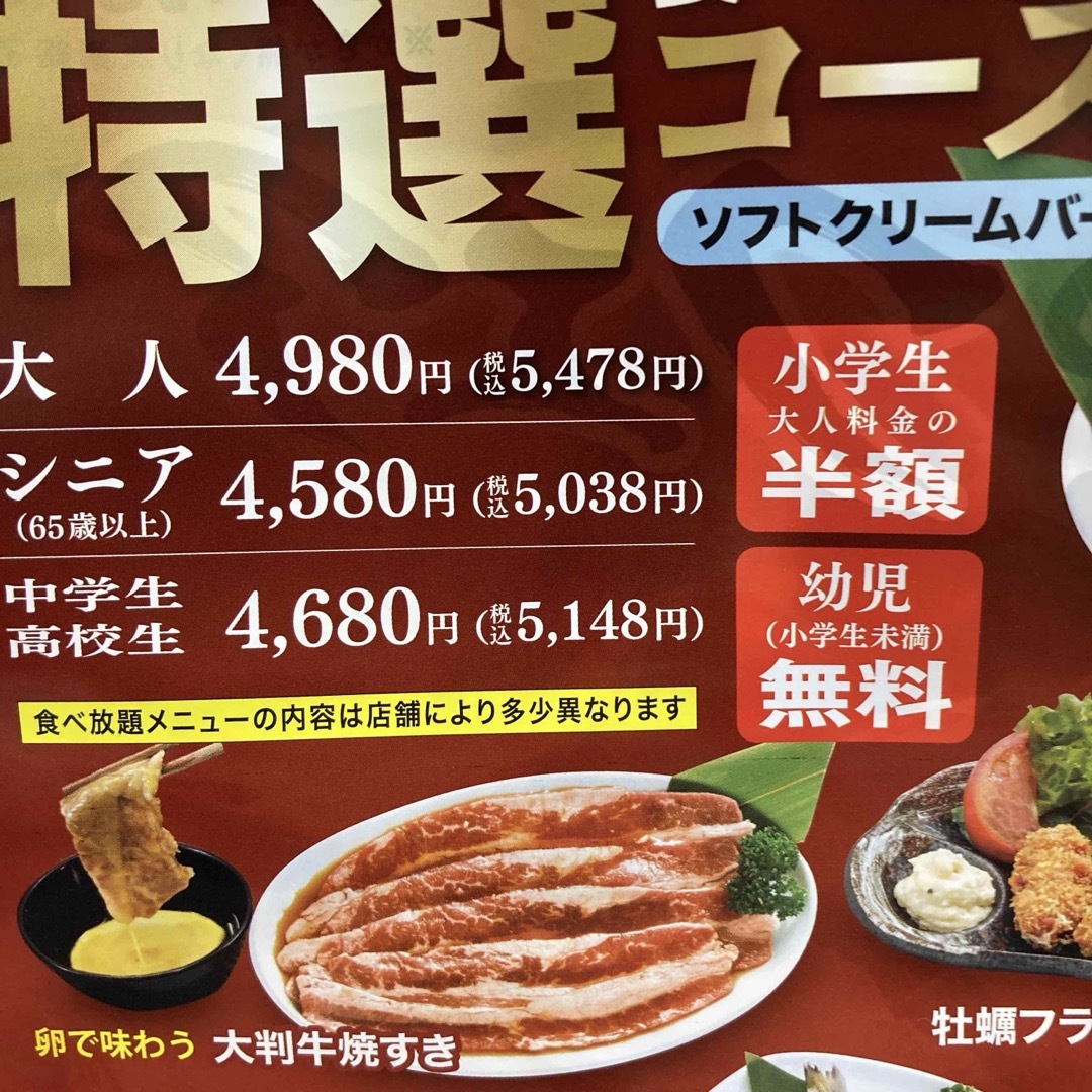 沼田市街 裏通り: 昭和スポット巡り｜観光地｜商店街｜純喫茶｜食堂