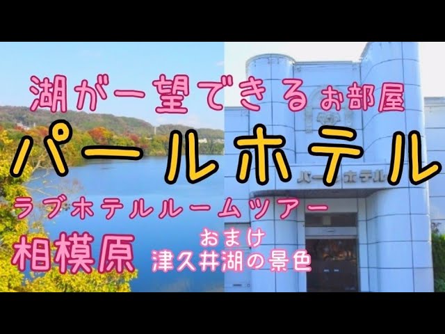 ハッピーホテル｜広島県 尾道大橋出ICのラブホ ラブホテル一覧