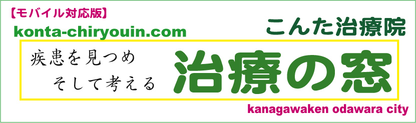 柔道整復師とあん摩マッサージ指圧師は何が違う？ | それぞれの効果や資格業務内容について解説