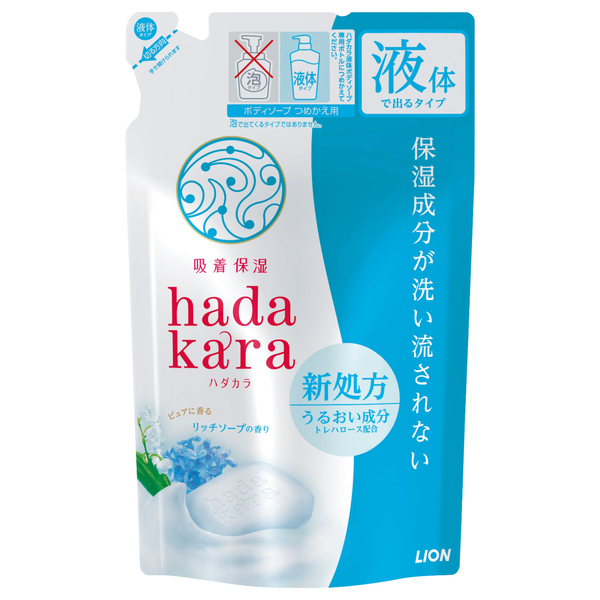 モイストリッチリンスインシャンプー&ボディソープセット 1セット(55mL×2本) トラスト