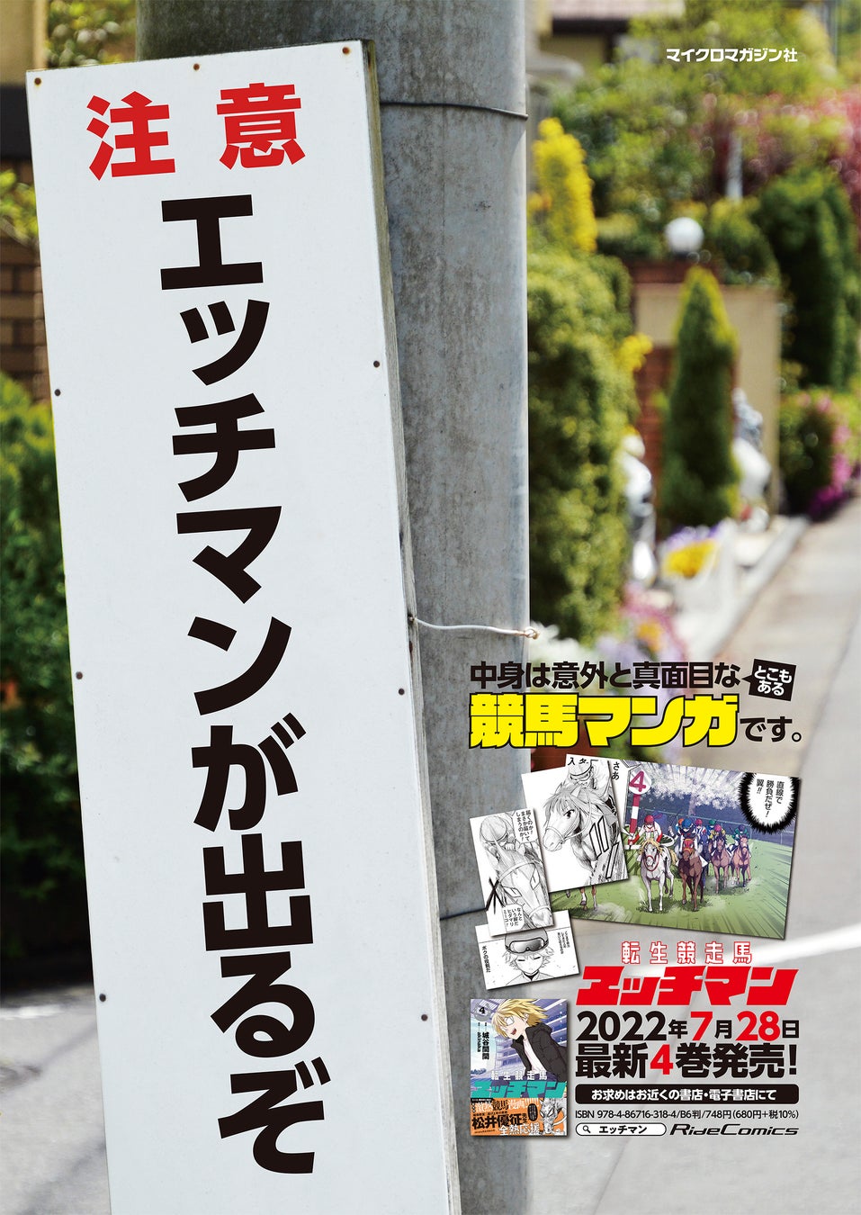 アマガミ】響「ダメだよ、駅でなんて…んっ♡」電車の中で塚原先輩と密着したせいで興奮しちゃって駅の待合室でイチャイチャセックス！【エロ漫画同人誌】 |  ぶひドウ！ エロ漫画同人誌