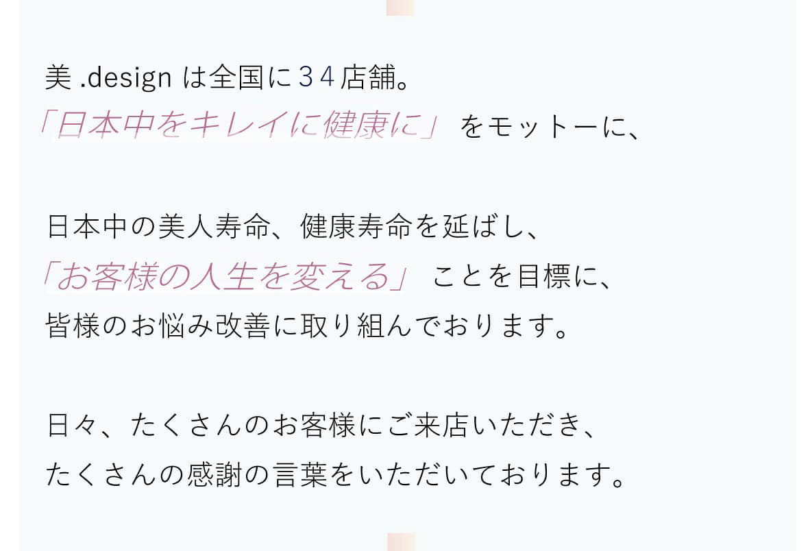 並行アーチ×立ち上げカール｜Norn 錦糸町店所属・寺尾 愛実のマツエクデザイン(20240704210813)｜ミニモ