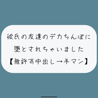 やっぱ中イキできないとダメですか、、？それにトラウマで手マンとかされるの怖いんです。でもけんとさんに首絞めとかイ | Peing -質問箱-