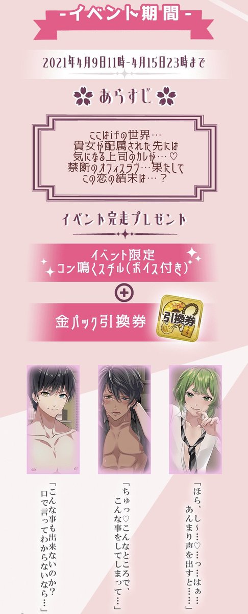 妖狐さんはコンと鳴く】の口コミで面白い評判は本当か？感想＆評価！序盤攻略まで徹底レビュー！ – 人生の8割はゲームで出来ている