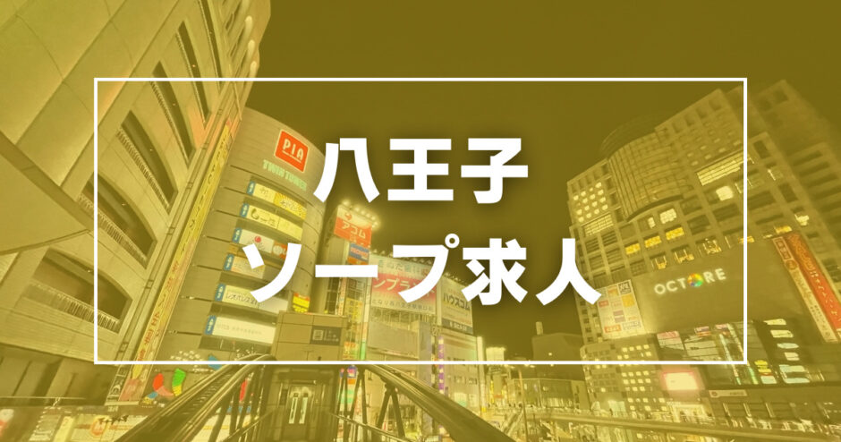 群馬伊勢崎ちゃんこ（グンマイセサキチャンコ）の募集詳細｜群馬・伊勢崎市の風俗男性求人｜メンズバニラ