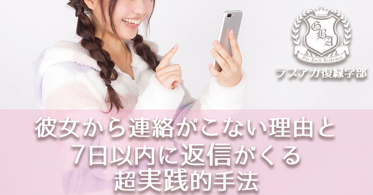 電話きてるけど…」彼女が“彼の家族”とゲーム中、謎の着信が…？⇒彼が「同棲を意識する」お家デートでの行動