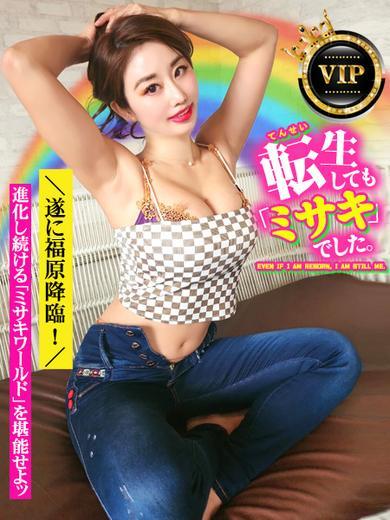 MARIA―再起不能―(20) GOOD-グッド- 福原 ソープ｜風俗特報