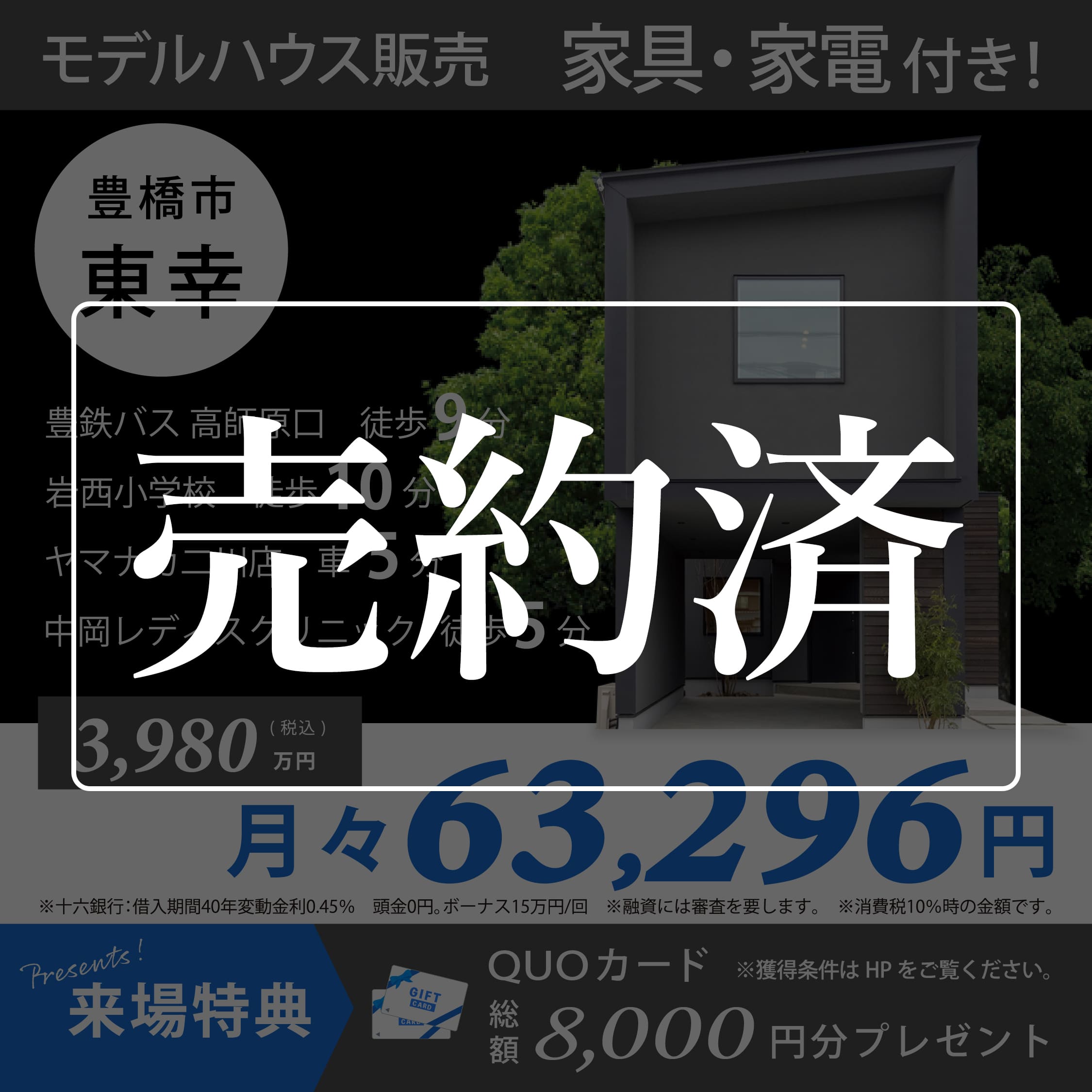 15「彼がフルチンで風呂から出てきます…20代女性のお悩み」 by 変態淑女のご冗談