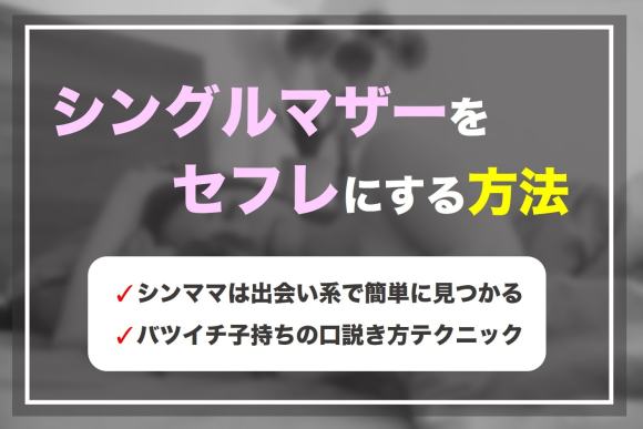 童貞卒業したい！童貞を捨てたい君へ早く脱童貞する方法と手順を本気解説！ | 童貞進化論｜セックスしたことない男たちを救うブログ