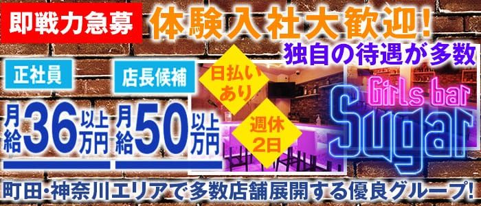 自宅送迎（-） 脱がされたい人妻 町田・相模原店 - 町田/デリヘル｜風俗じゃぱん