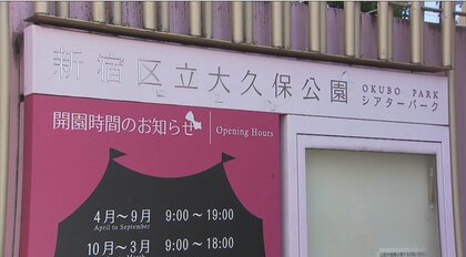 栃木・足利の裏風俗事情を紹介！現在の立ちんぼ情報やカワチビルのエステ店についても公開【2024年最新】 |  otona-asobiba[オトナのアソビ場]