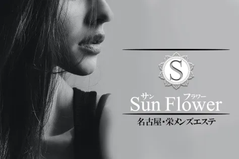 Mrs.Flower Spa名古屋 | 名古屋・名駅 |