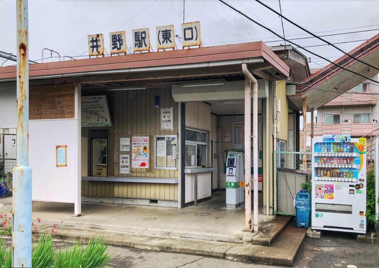 アットホーム】高崎市 新保田中町 （井野駅