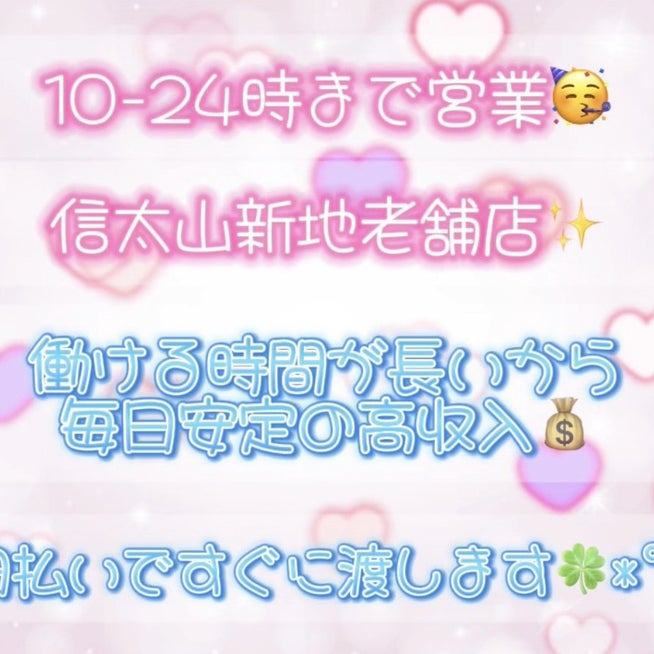 ディープ大阪1101 「旧遊郭があった街・信太山新地」 ～大阪府和泉市～』和泉・泉大津(大阪)の旅行記・ブログ