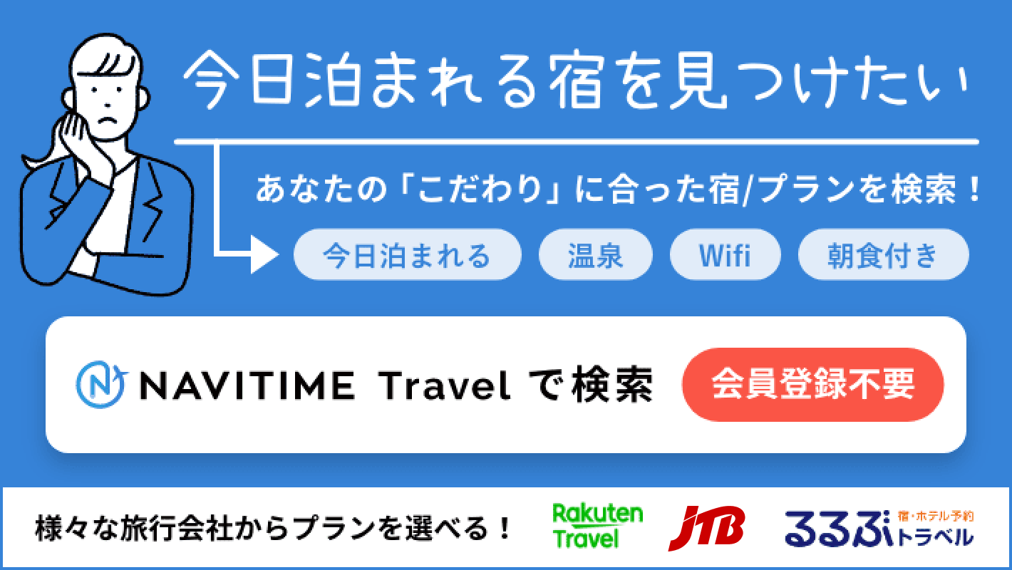 新しい形の複合サウナ「渋谷文化進化」が道玄坂にオープン！“酔う、寝る、整う”を徹底レポート｜ニフティ温泉