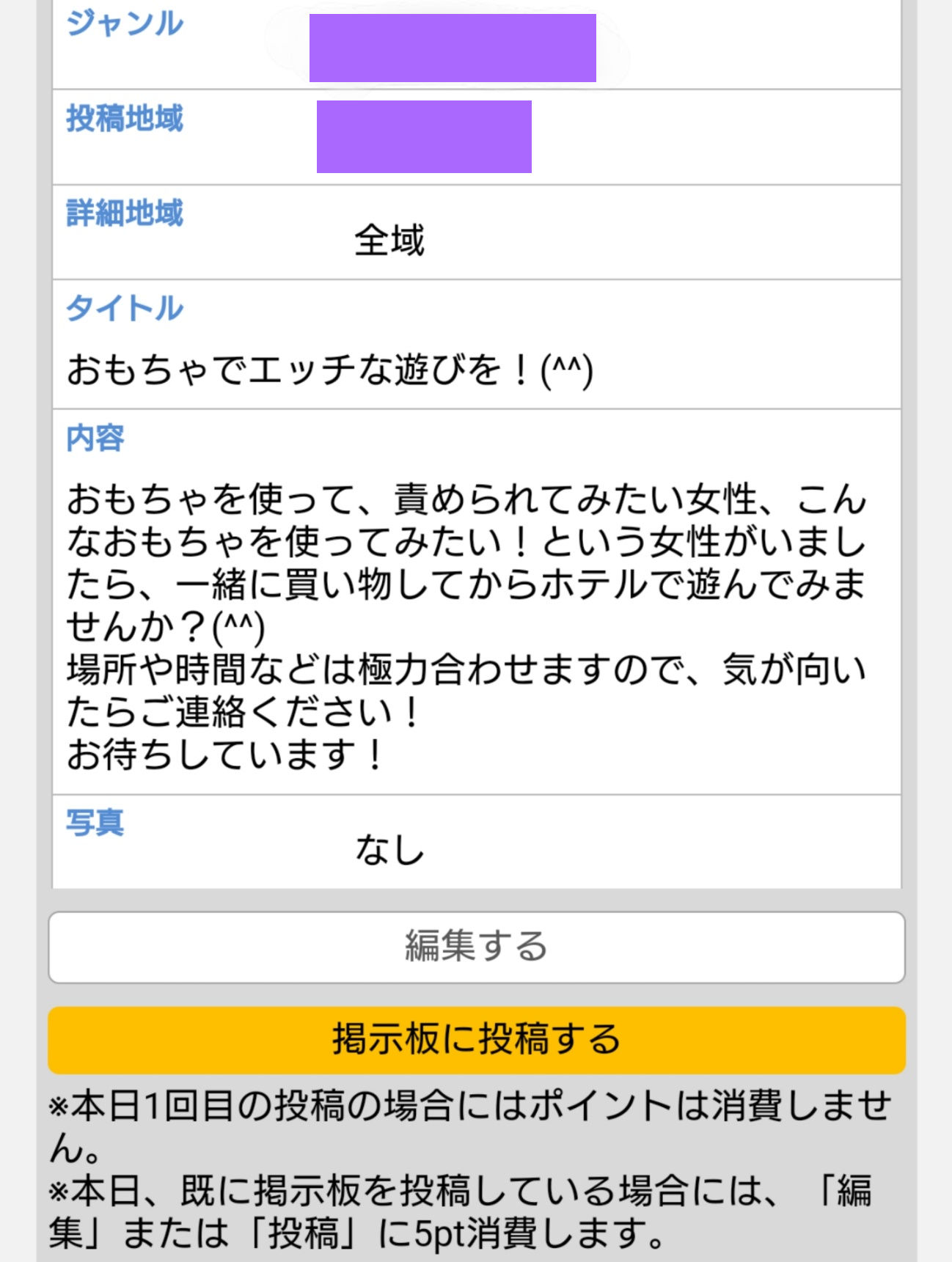 ARROWアロー(風俗/福原ソープ)「白愛-はくあ-シエル(21)」番外編！佐々木希似奇跡の高身長美女を抱きに遠征したくなる体験レポート :  風俗ブログ「カス日記。」＝東京の風俗体験レポート&生写真＝