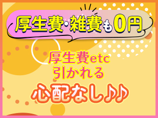 出勤情報：Lollipop-ロリポップ-(越谷・草加・三郷ピンサロ)｜駅ちか！