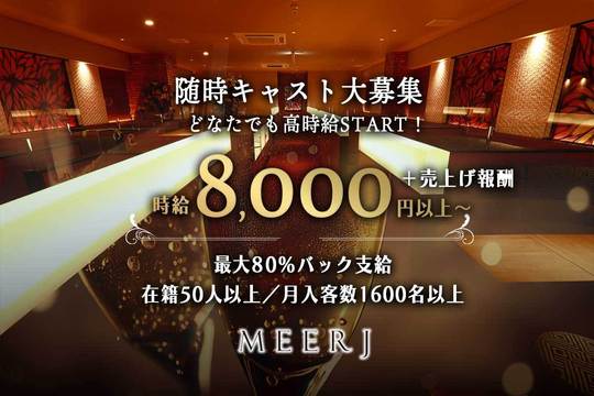 40代歓迎の中洲キャバクラボーイ求人【ジョブショコラ】