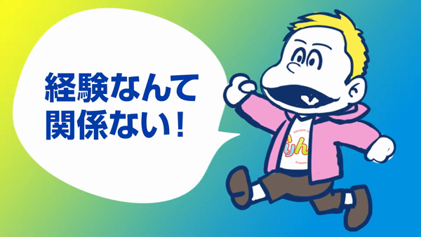 かりんとアキバ(秋葉原・神田・東京/オナクラ・手コキ)｜【みんなの激安風俗(みんげき)】