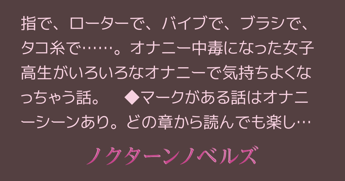 実況者グループ『女子研究大学』より、描き起こしイラストを使用したメンバー考案のバトル風カードが付いた「女子研究大学ポップコーン」の発売が決定！ | 