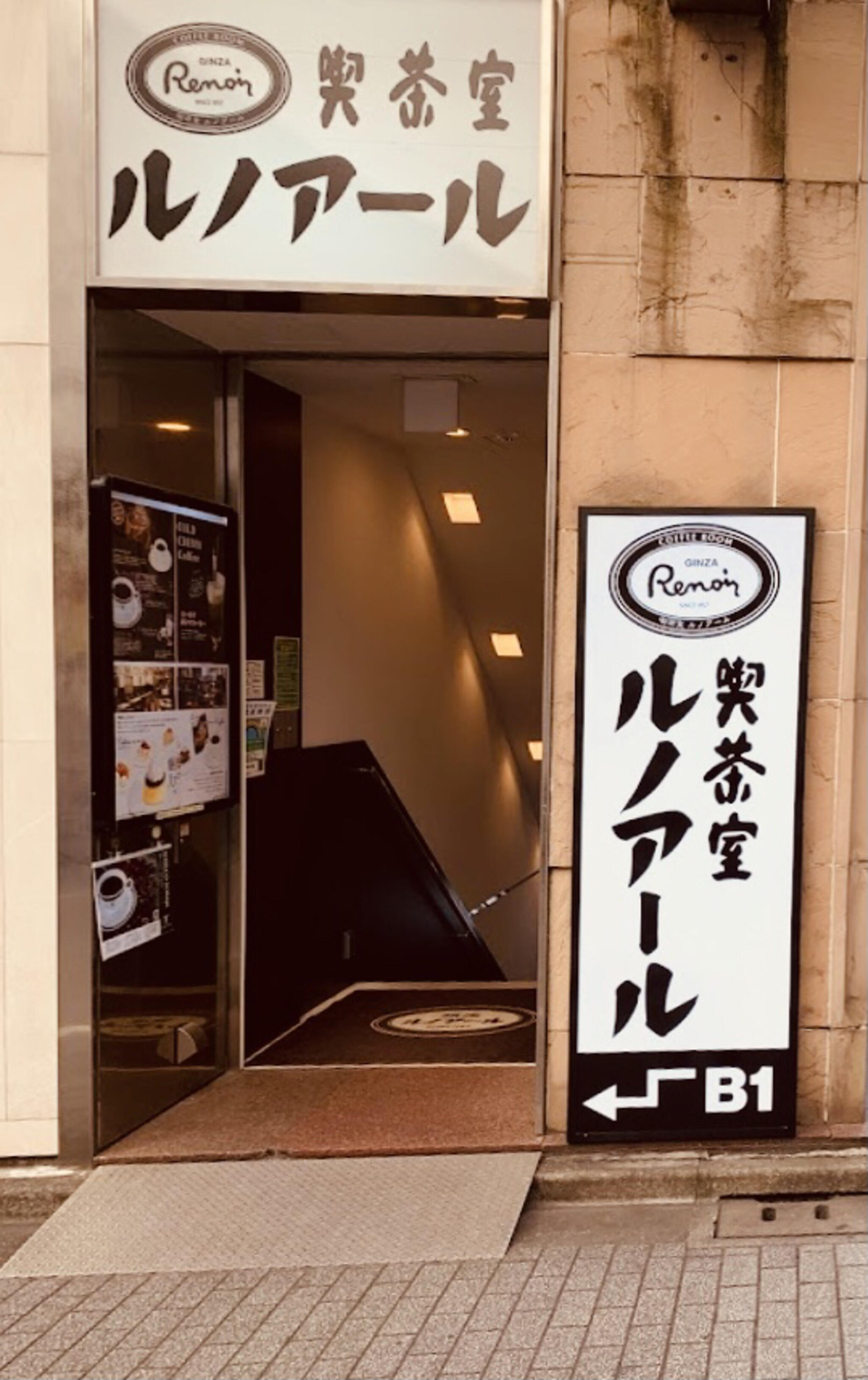 喫茶室ルノアール 新宿靖国通り店」(新宿区-銀座ルノアール-〒160-0021)の地図/アクセス/地点情報 -