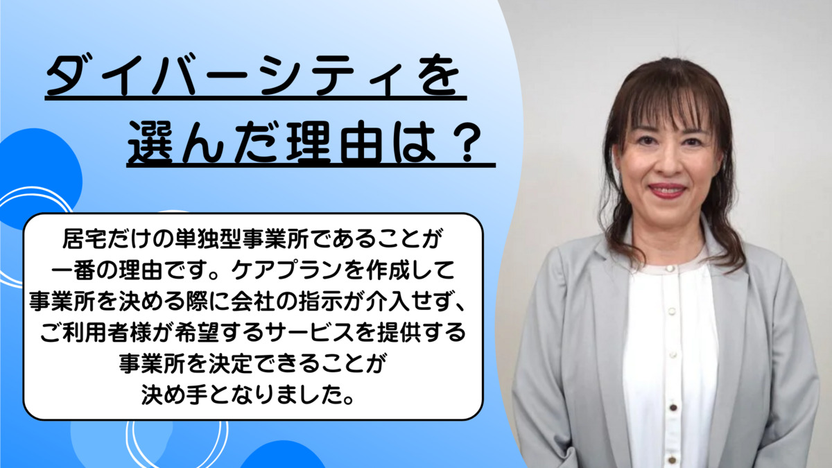 lia新小岩店の求人・採用・アクセス情報 | ジョブメドレー