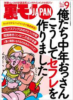 静岡におけるデリヘルの開業届（許可）について│無店舗型性風俗特殊営業格安代行サポートあり ツナグ行政書士事務所