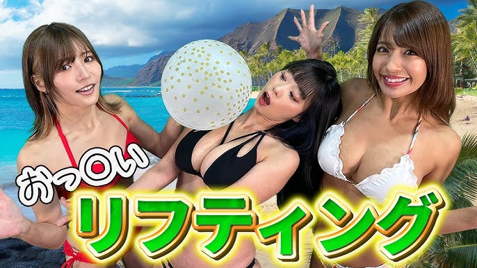 【おっぱいYouTuber】合法ロリ巨乳も大興奮の乳tuberを紹介！【グラビアアイドル】