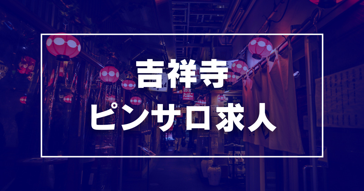 東京・東中野のチャイエスをプレイ別に4店を厳選！抜き/本番・おっぱい擦りの実体験・裏情報を紹介！ | purozoku[ぷろぞく]