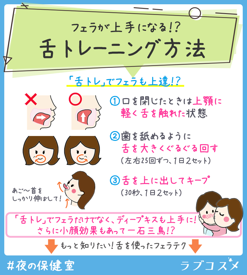 ヤリチンが解説】格段にフェラチオが上手くなるテクや練習法！男はこれで大満足！ | Trip-Partner[トリップパートナー]