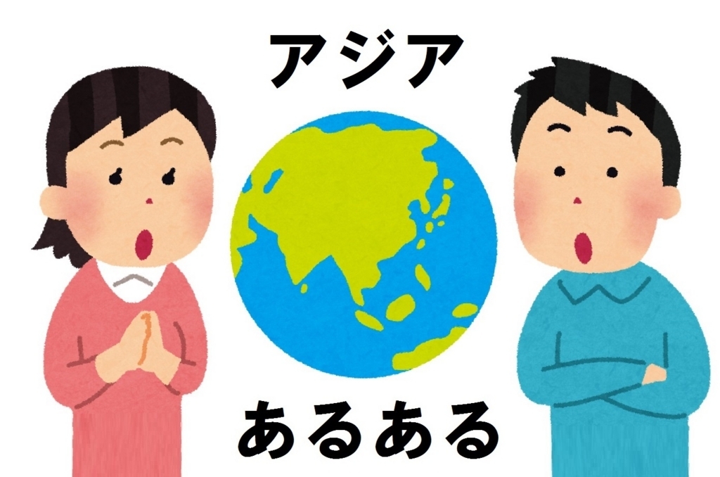 アジアで最も｢出張費｣が高い都市は？ 東京はシンガポールに抜かれ3位に。滞在費の差は… | Business